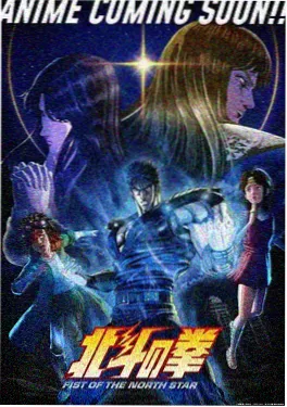 天堂漫画热搜番剧 雾岛食堂
