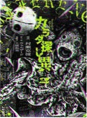 天堂漫画连载推荐 长夜抄