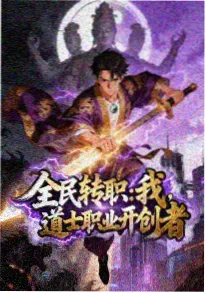 天堂漫画番剧推荐 夏末放送局